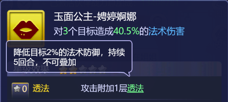 梦幻西游网页版 小试牛刀小夫子高分通关攻略