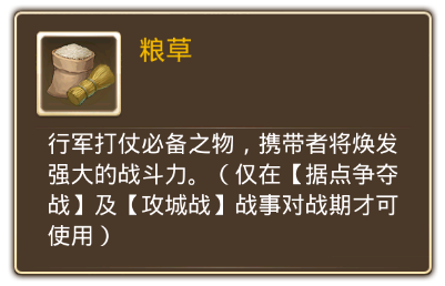 问道手游阵营战玉币玉珠粮草获取途径大全