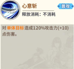 一拳超人手游原子武士技能拓展卡及阵容搭配推荐