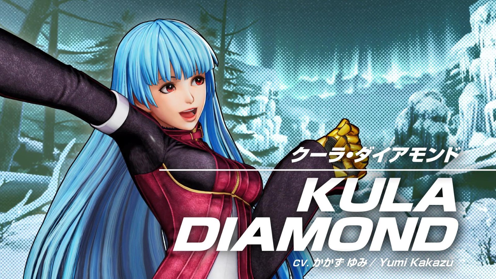 《拳皇15》开发者寄语谈新参战角色库拉 追加新技能