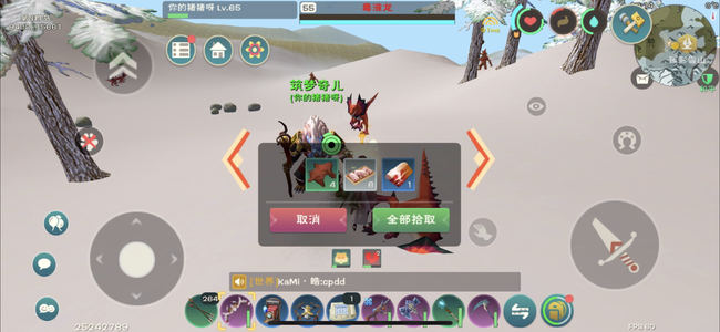 创造与魔法 冥厄兽和灾厄冥兽饲料配方大全