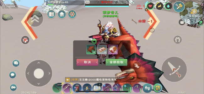 创造与魔法 冥厄兽和灾厄冥兽饲料配方大全