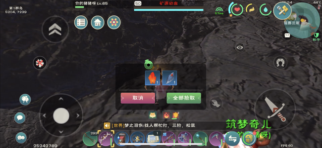 创造与魔法 冥厄兽和灾厄冥兽饲料配方大全