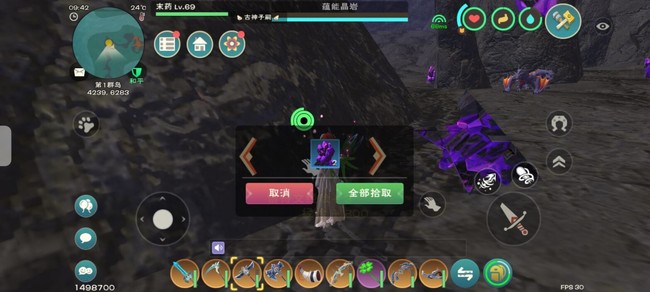 创造与魔法口袋契约签订及强化材料大全