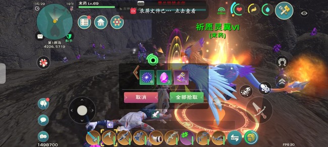 创造与魔法口袋契约签订及强化材料大全
