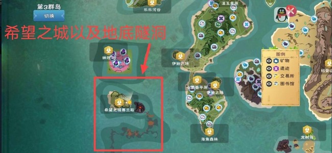 创造与魔法城邦任务及能量核心获取方法
