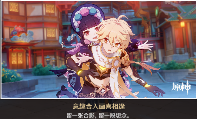 原神云堇邀约任务成就完成攻略