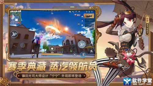 机动都市阿尔法ace等级有什么用(机动都市阿尔法ace等级怎么提升)