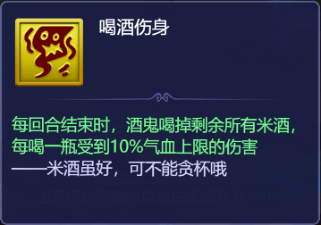 梦幻西游网页版五行斗法五祀之神通关攻略