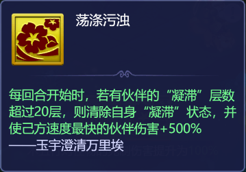 梦幻西游网页版五行斗法五祀之神通关攻略