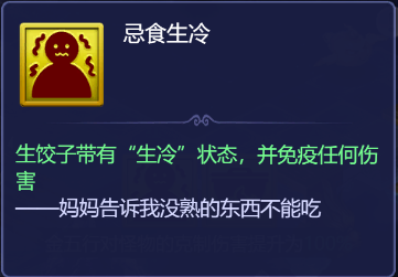 梦幻西游网页版五行斗法五祀之神通关攻略