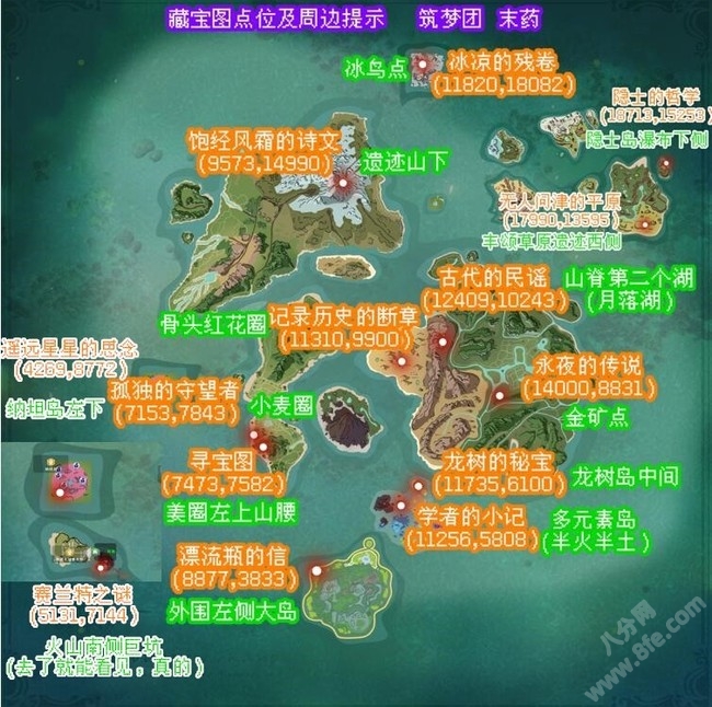 创造与魔法神秘的对讲叽挖宝藏攻略