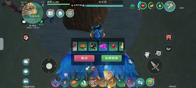 创造与魔法神秘的对讲叽挖宝藏攻略