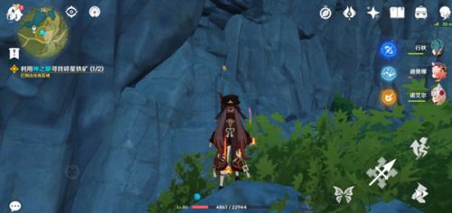 原神碎星铁矿位置在哪里?原神碎星铁矿位置介绍