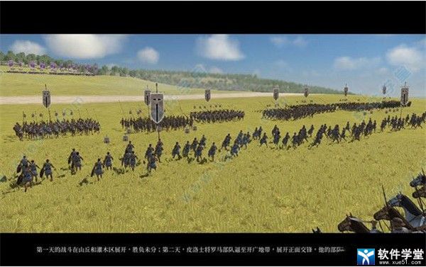 罗马全面战争重制版战车怎么用