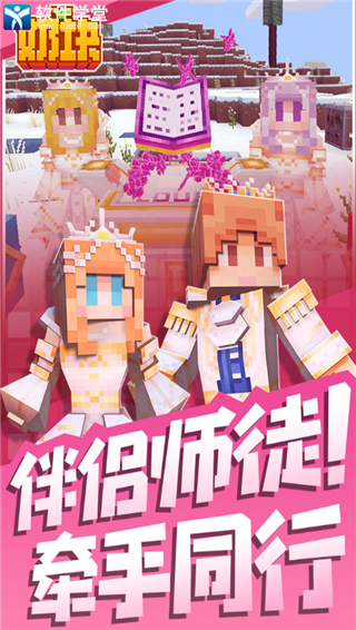 奶块龙晶石怎么获得(奶块龙晶石获得方法)