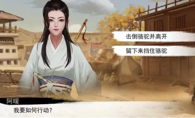 我的侠客哈斯娜心愿任务完成攻略