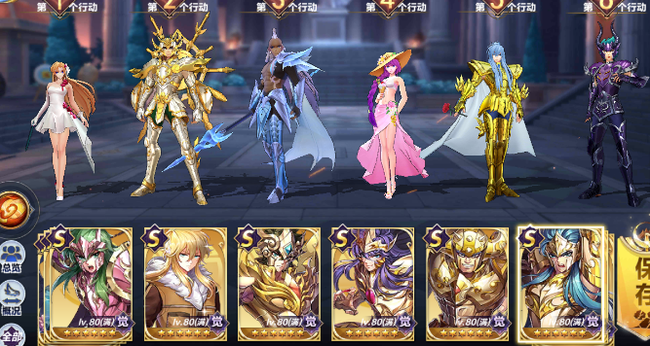 圣斗士星矢手游海王子库里修纳小宇宙阵容推荐攻略