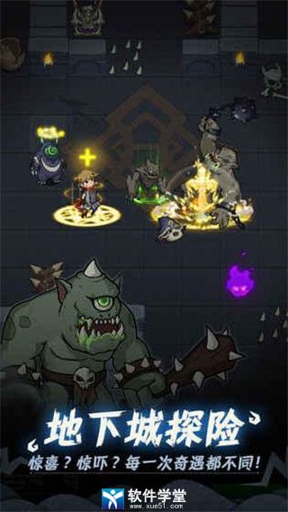 提灯与地下城先知粉尘怎么获取(提灯与地下城先知粉尘获取攻略)