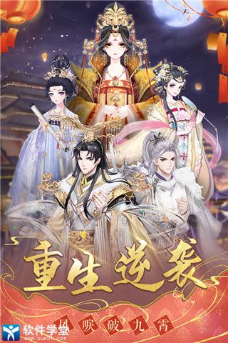 盛世芳华角色介绍