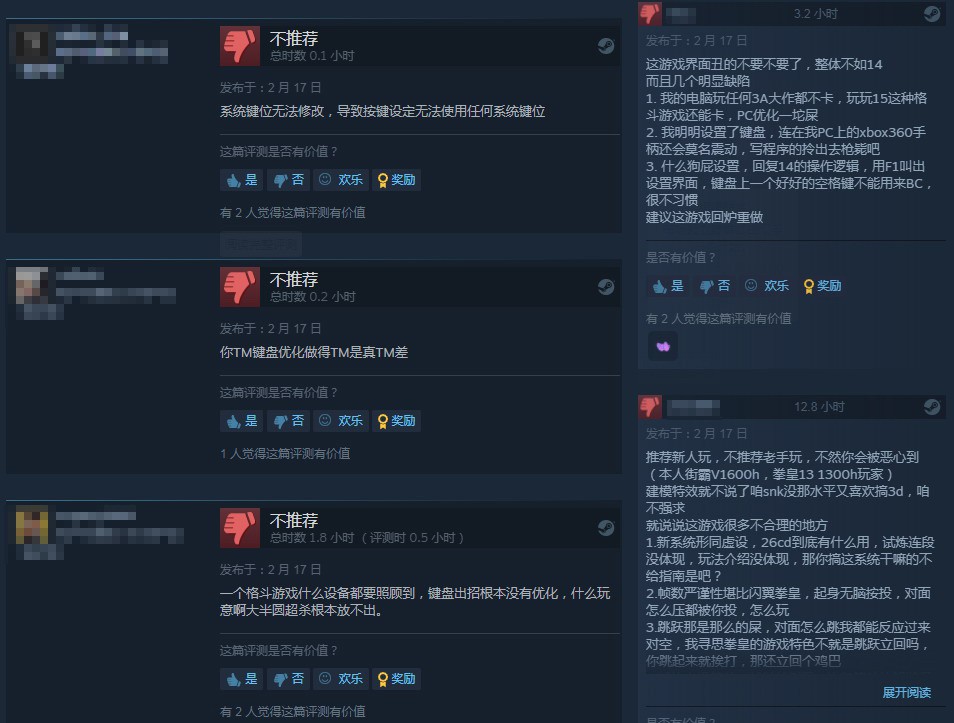 《拳皇15》Steam特别好评：建模好 玩起来很爽