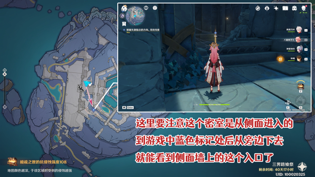 原神文谷疑云任务触发完成攻略