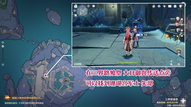 原神文谷疑云任务触发完成攻略