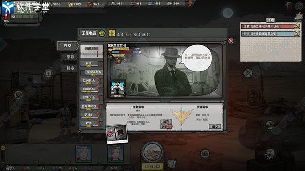 归家异途2物品代码分享(归家异途2物品代码有哪些)