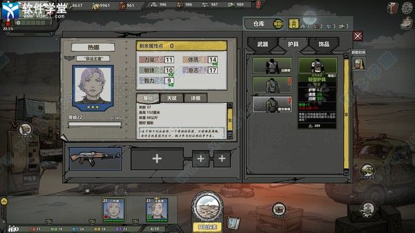 归家异途2赏金猎人怎么玩(归家异途2赏金猎人技巧)