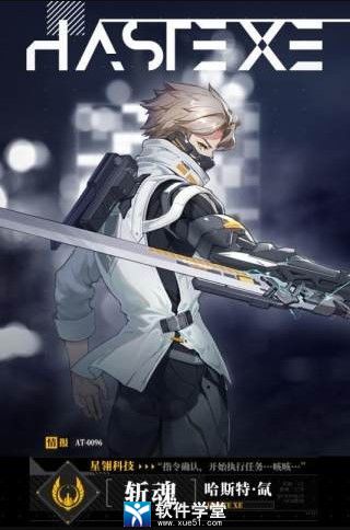 时空猎人3新手升级攻略(时空猎人3升级方法教程)