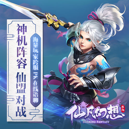 仙凡幻想赚铜币攻略(仙凡幻想赚铜钱的方法教程)