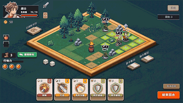国产战棋策略卡牌Roguelite新作《迷失幻途》现已在Steam开启免费试玩 