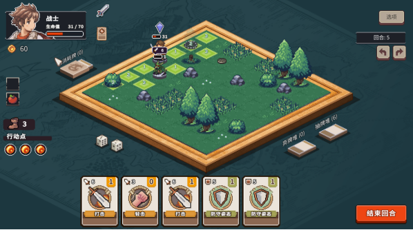 国产战棋策略卡牌Roguelite新作《迷失幻途》现已在Steam开启免费试玩 