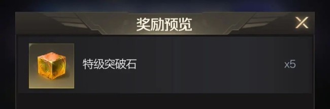 红警OL手游战地寻宝玩法攻略