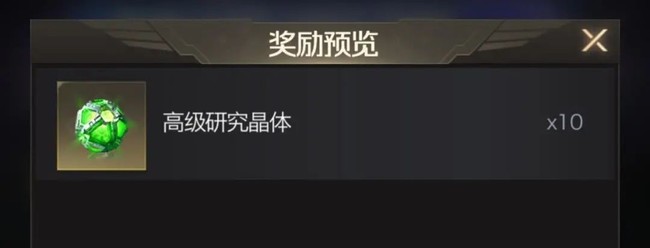 红警OL手游战地寻宝玩法攻略
