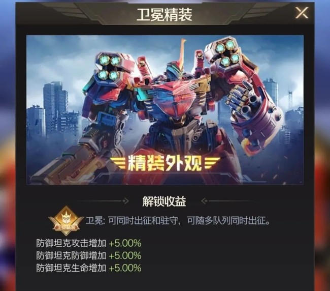 红警OL手游战地寻宝玩法攻略