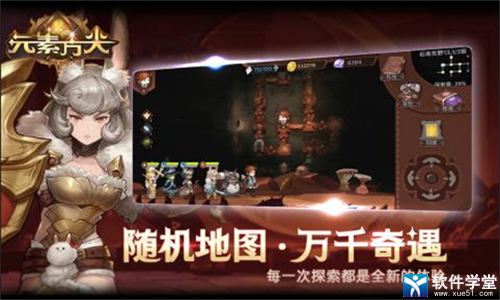 元素方尖艾法兰常用建筑情报