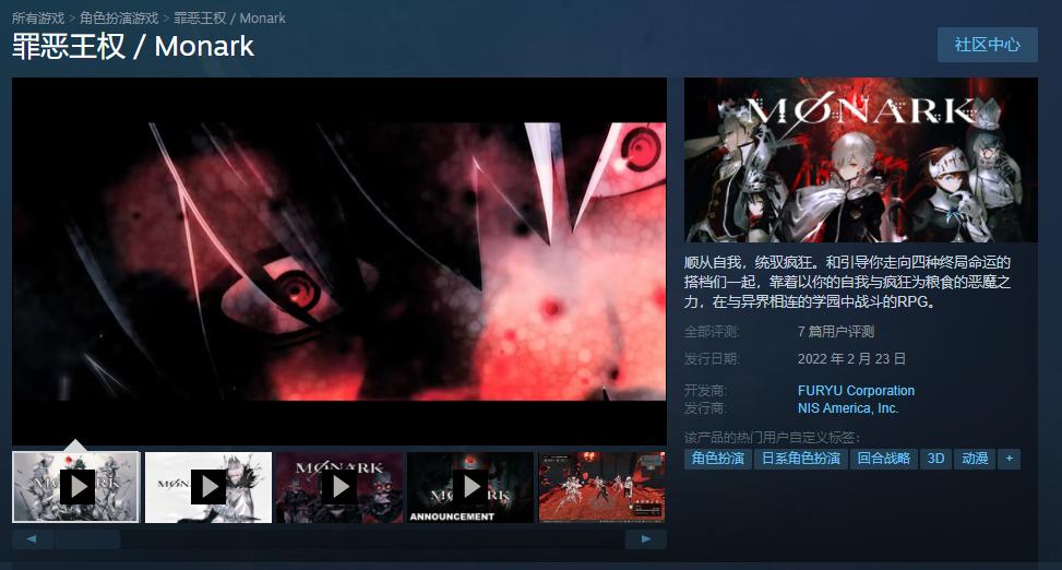 《罪恶王权》Steam版正式发售 国区定价396元支持中文