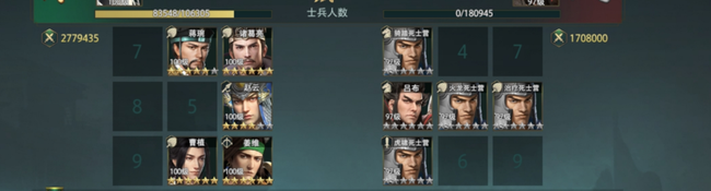 卧龙吟2诸葛亮技能阵容兵种搭配推荐攻略