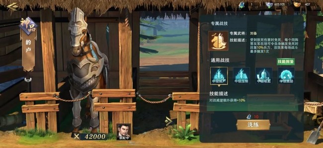 卧龙吟2诸葛亮技能阵容兵种搭配推荐攻略