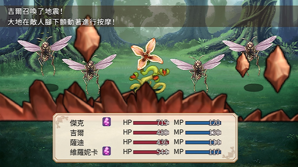 经典RPG游戏《对不起，我是个NPC》 登陆Switch平台