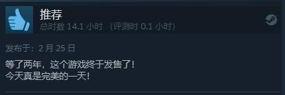 《完美的一天》现已发售 Steam综合评价“特别好评”