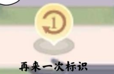 凌云诺罗盘获取及出游攻略