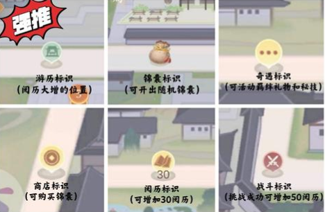 凌云诺罗盘获取及出游攻略