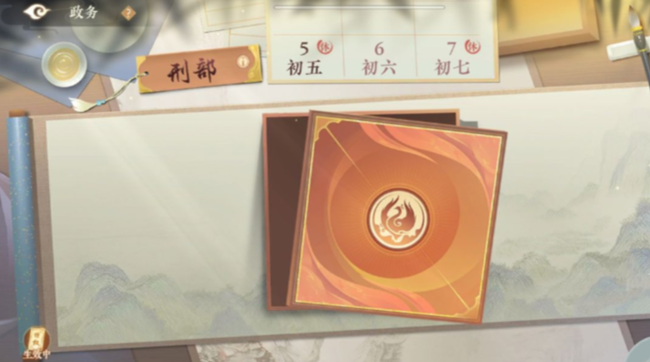 凌云诺罗盘获取及出游攻略