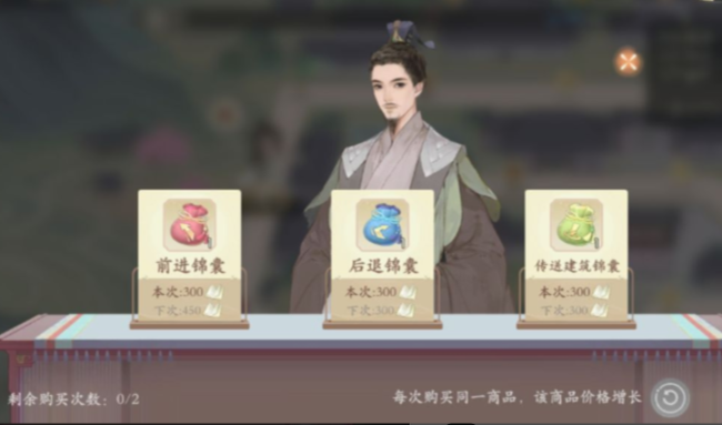 凌云诺罗盘获取及出游攻略