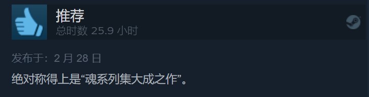 《艾尔登法环》Steam评价现已变为73%多半好评