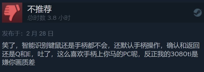 《艾尔登法环》Steam评价现已变为73%多半好评