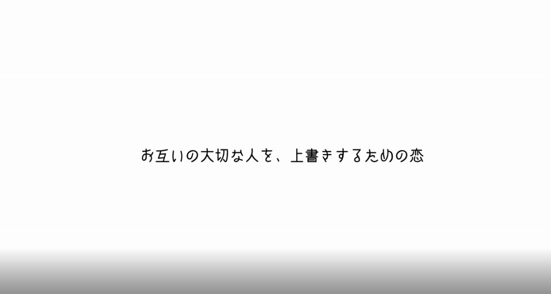 百合视觉小说《从谎言开始的恋爱之夏》决定制作 今年推出