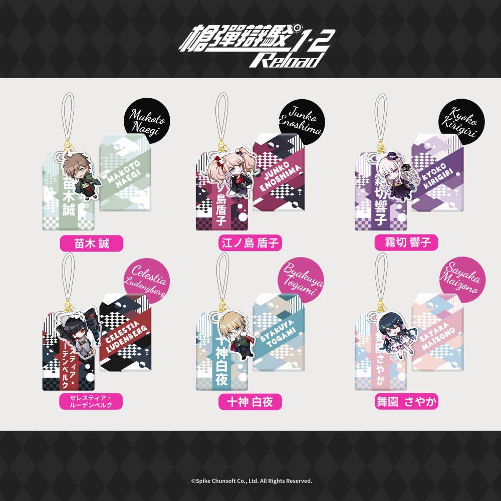 FANTHFUL出品 《枪弹辩驳1·2Reload》主题官方正版授权周边